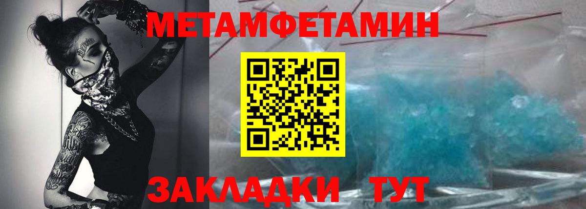 Amphetamine 98%  Amphetamine  Амфетамин  Вход с VPN  Ессентуки 