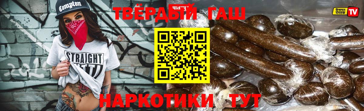 Гашиш убойный  ГАШИШ Изолятор  Ессентуки  ГАШИШ  Вход с VPN 