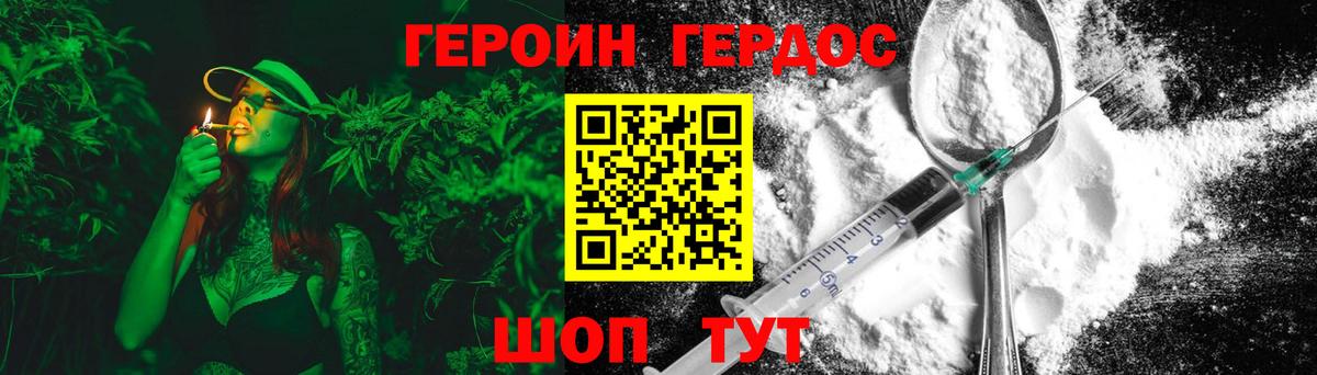 ГЕРОИН афганец  Вход с VPN  ГЕРОИН  Ессентуки 