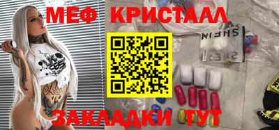 каннабис Балаково