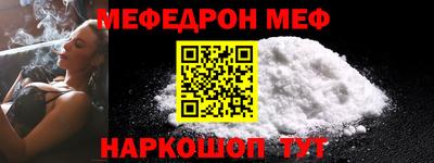 прущие грибы Балашиха