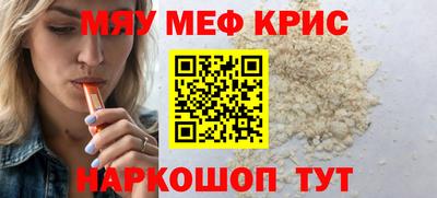 каннабис Балаково