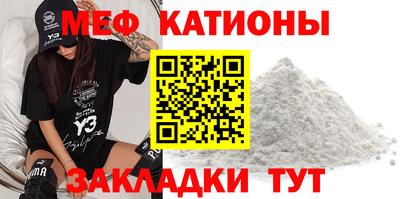 каннабис Балаково