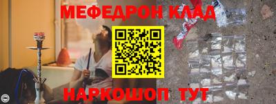 каннабис Балаково