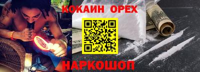 кокс Балахна