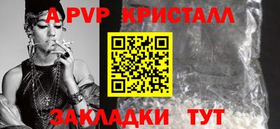 каннабис Балаково