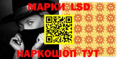 каннабис Балаково