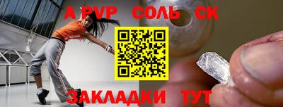 прущие грибы Балашиха