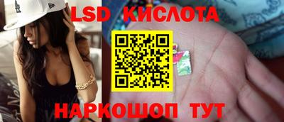 каннабис Балаково