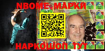 кокс Балахна