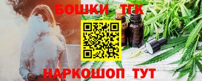 каннабис Балаково