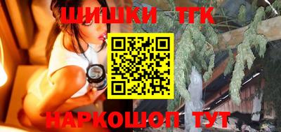 каннабис Балаково