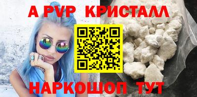 прущие грибы Балашиха