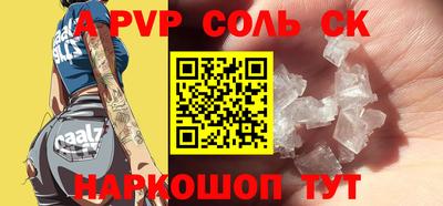 прущие грибы Балашиха