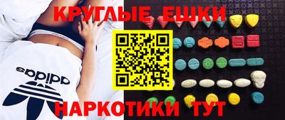 прущие грибы Балашиха