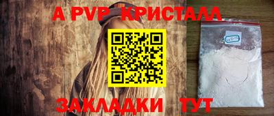 прущие грибы Балашиха