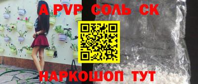 прущие грибы Балашиха