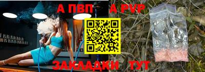 каннабис Балаково
