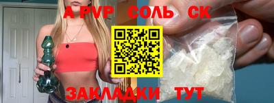 прущие грибы Балашиха