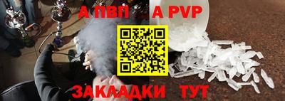 каннабис Балаково