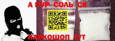 прущие грибы Балашиха