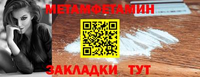 прущие грибы Балашиха