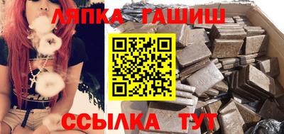 каннабис Балаково