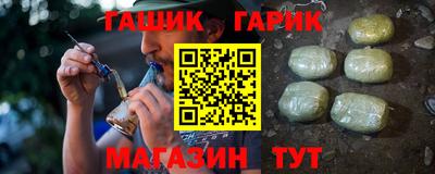 каннабис Балаково