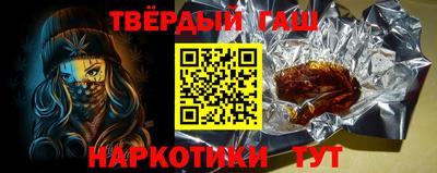 каннабис Балаково