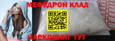прущие грибы Балашиха