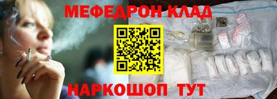 каннабис Балаково