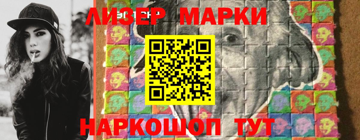 Ессентуки  Лсд 25 экстази ecstasy  Вход с VPN  ЛСД экстази кислота 