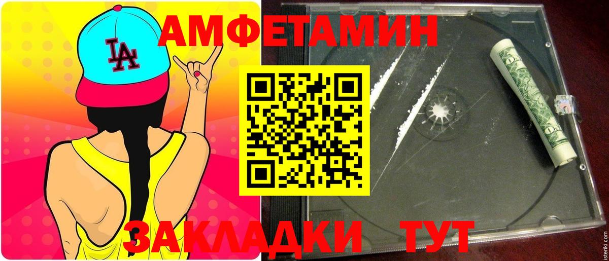 Ессентуки  МЕТАМФЕТАМИН пудра  Вход с VPN  МЕТАМФЕТАМИН пудра 