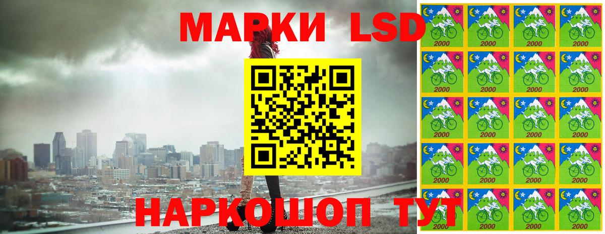 Марки N-bome 1,8мг  Вход с VPN  Ессентуки 