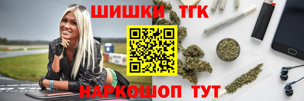 Шишки марихуана MAZAR  Конопля индика  Ессентуки  Вход с VPN  МАРИХУАНА OG Kush  Шишки марихуана THC 21% 